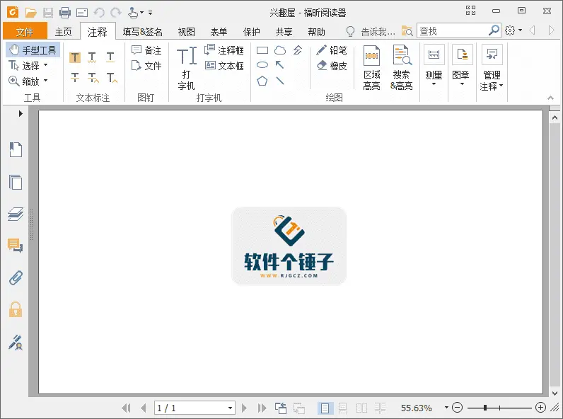 pdf阅读器下载安卓版(pdf阅读器下载官方下载)