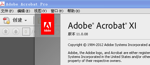 adobereader软件下载(adobe reader官方下载免费版)