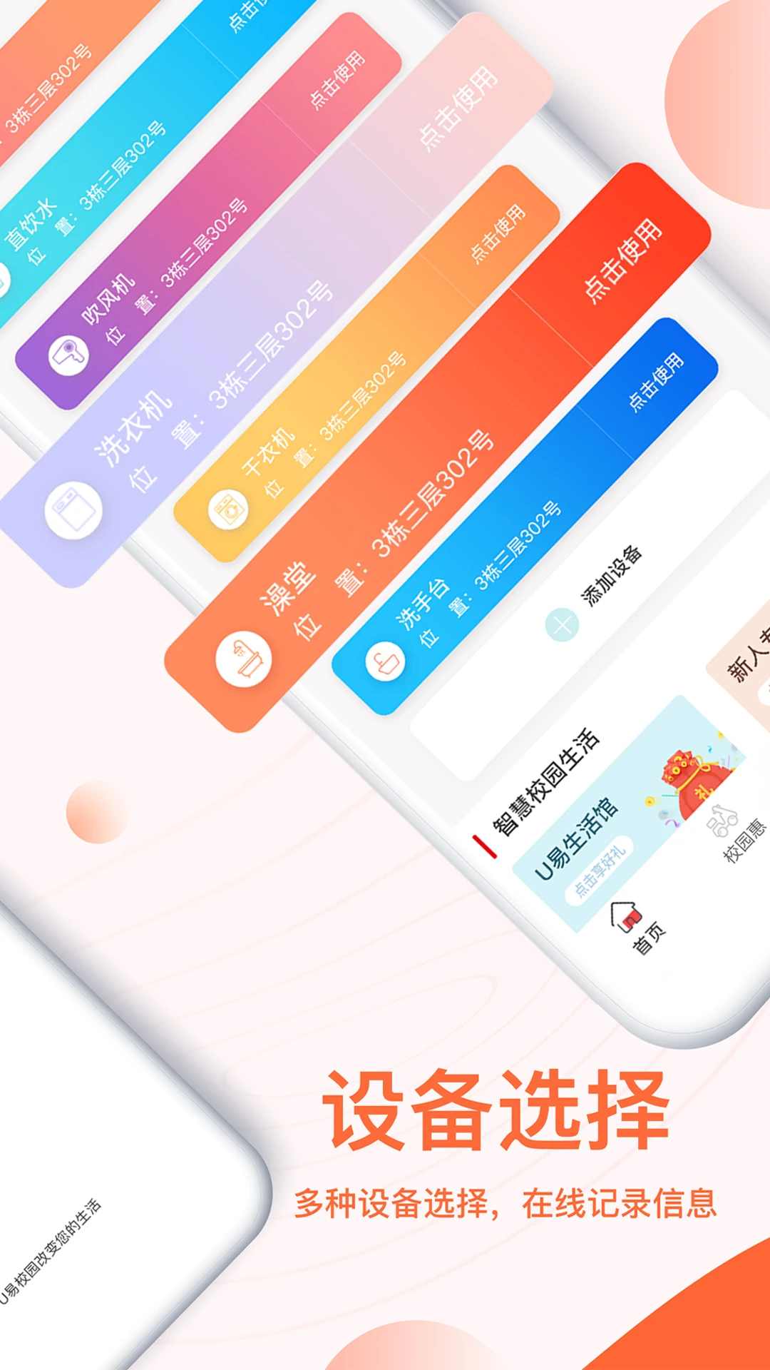 手机软件下载-(手机软件下载app)