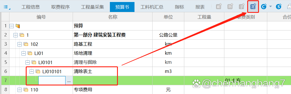 同望软件下载_(同望软件操作步骤)