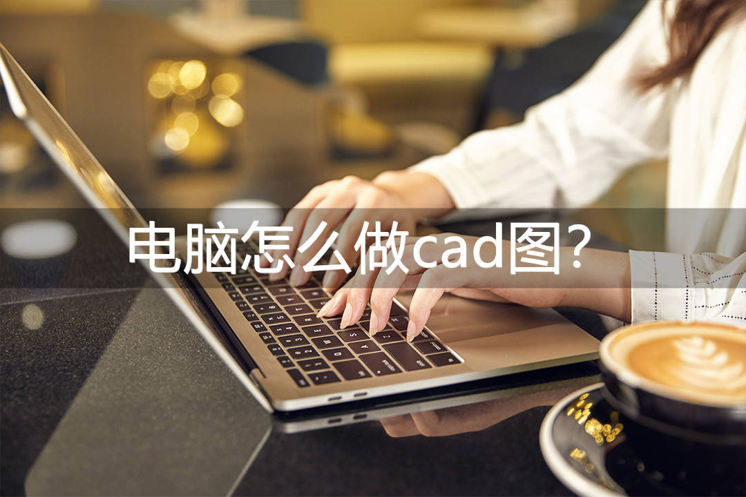 迷你cad看图软件下载(迷你cad看图软件下载手机版)