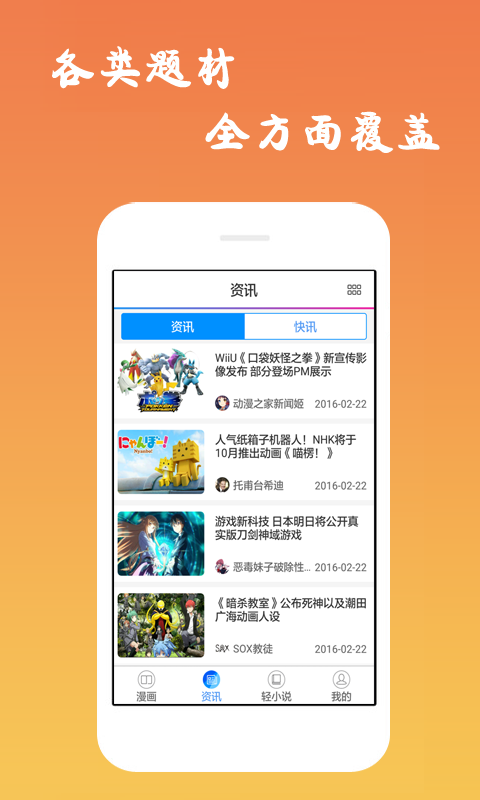 免费的app软件下载_(黄金网站软件app下载)