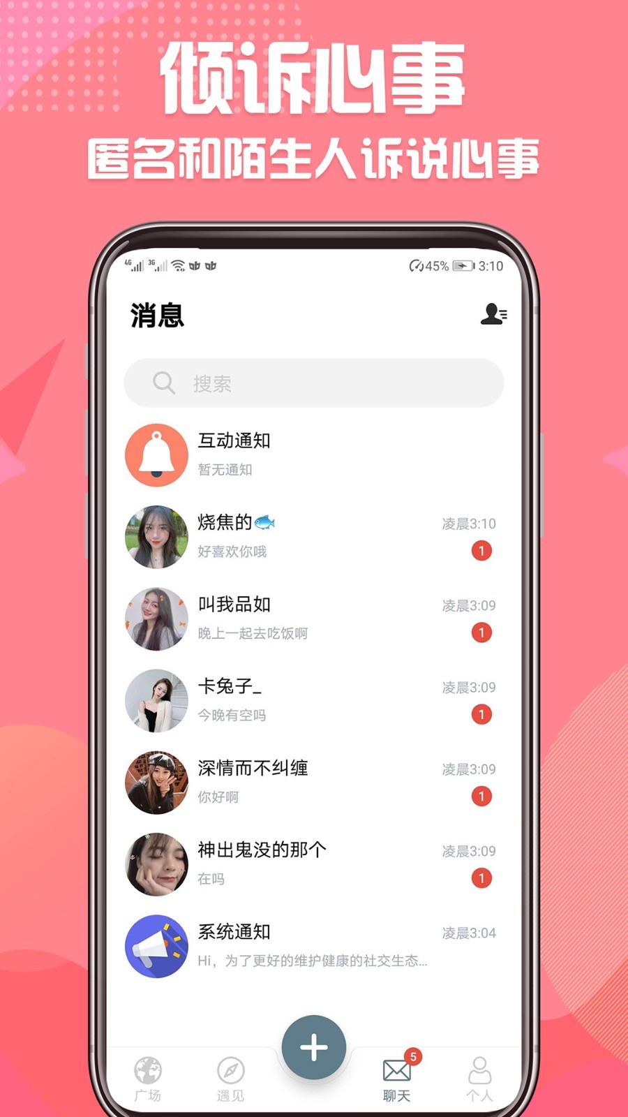 免费的app软件下载_(黄金网站软件app下载)