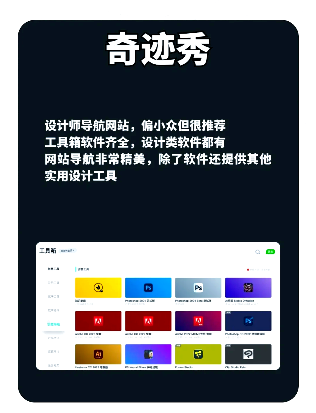 mac免费软件下载-(macos 免费软件)