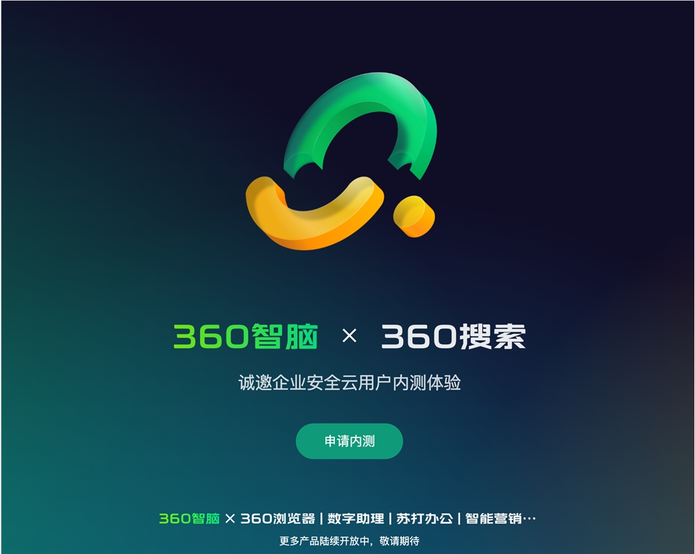 360软件下载中心-(360软件下载中心怎么卸载)