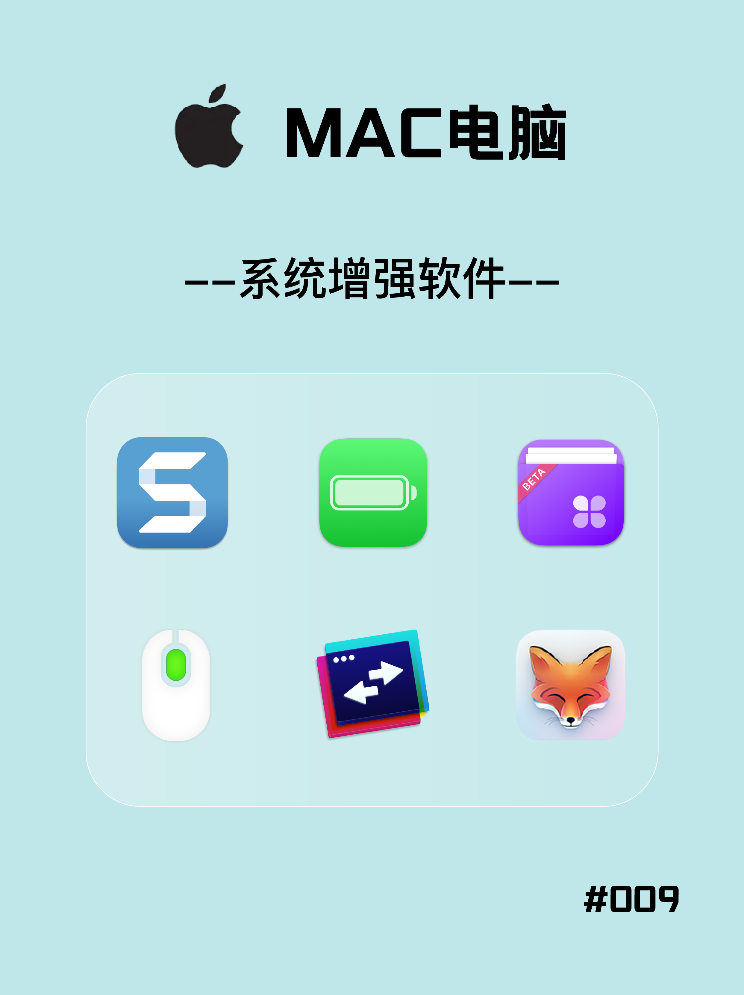 mac软件下载平台(mac软件下载平台哪个好)