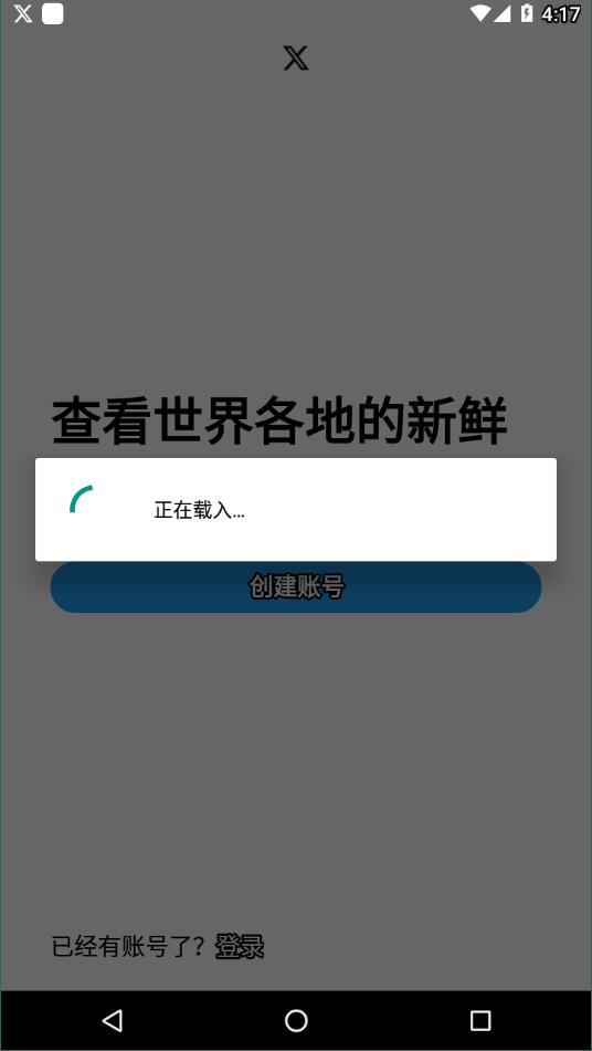 安卓手机如何下载推特-(安卓手机如何下载推特视频)