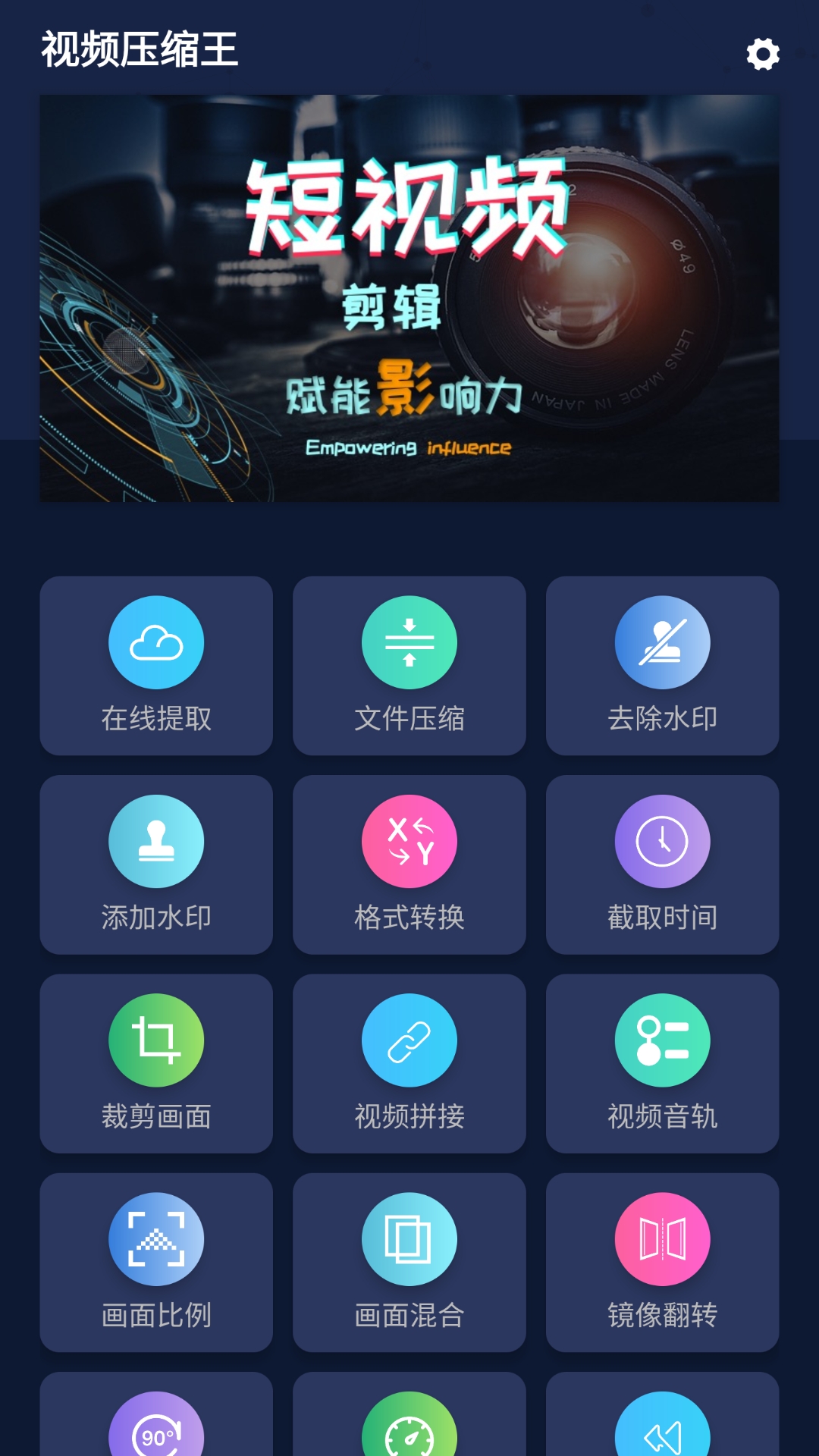 压缩文件软件下载_(压缩文件软件app)