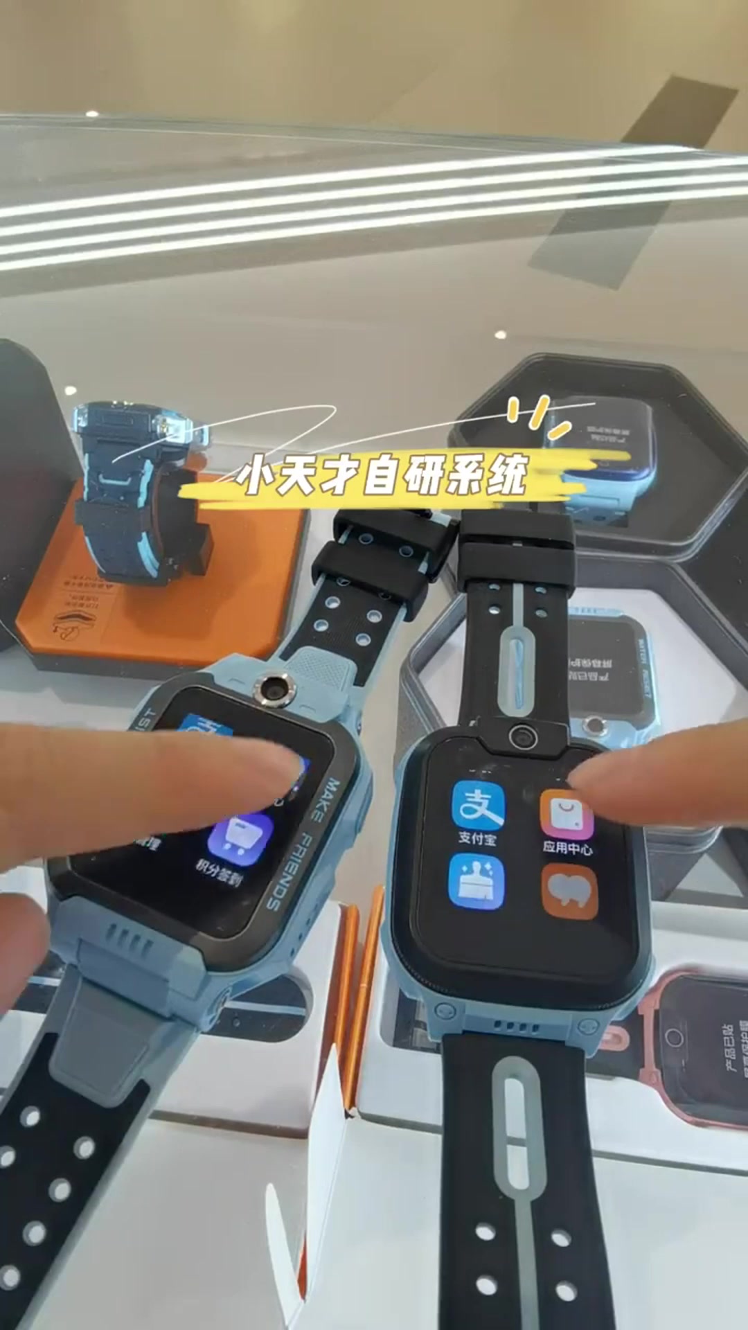 小天才app软件下载(小天才APP软件下载完绑定怎么没有出现微聊界面)