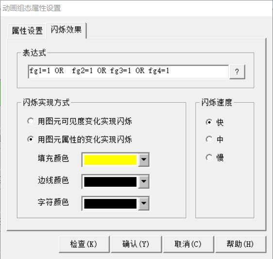 mcgs组态软件下载(mcgs组态软件下载流程和注意事项)