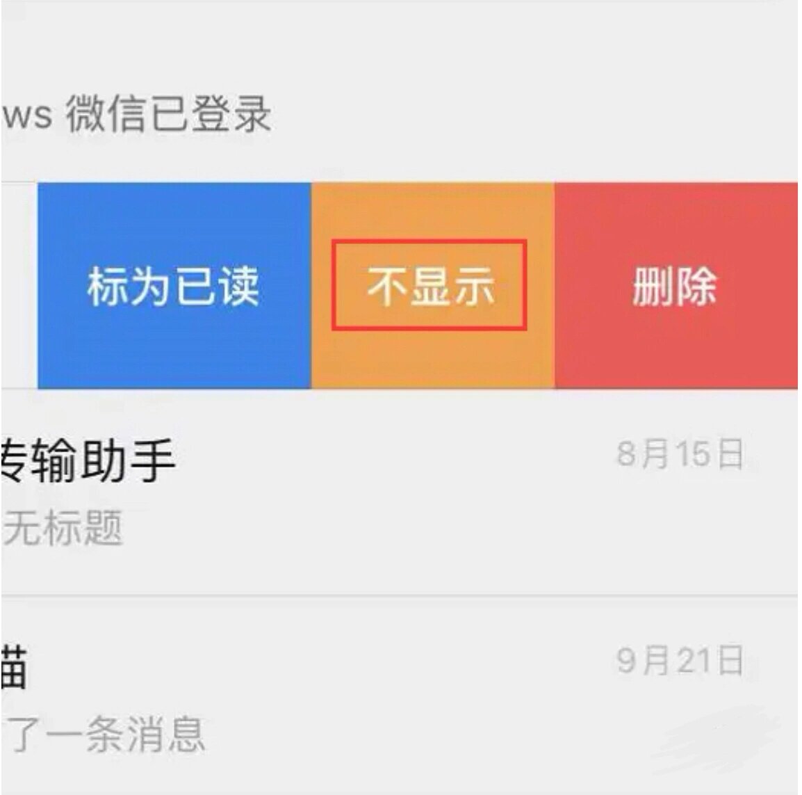 微信密友安卓版下载(微信密友安卓版下载官网网址)