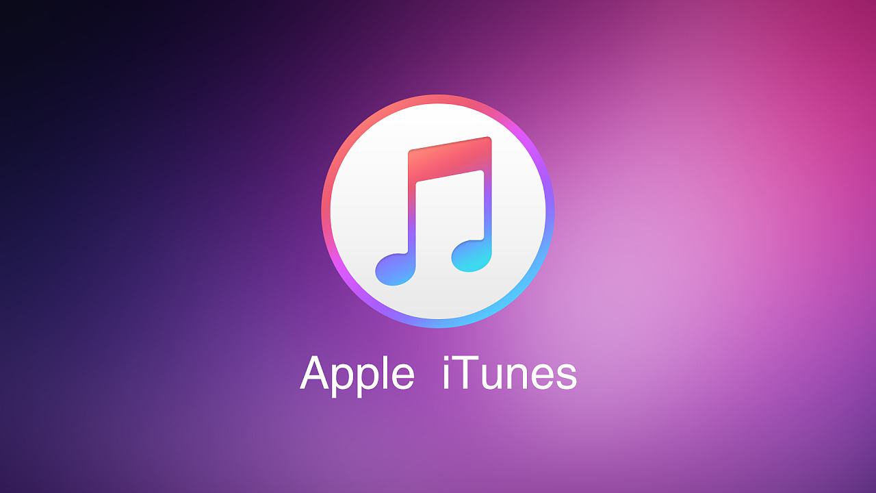 itunes软件下载(itunes下载教程手机软件)