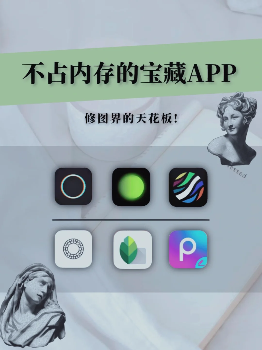 snapseed安卓版下载(snapseed手机版官方版大全)