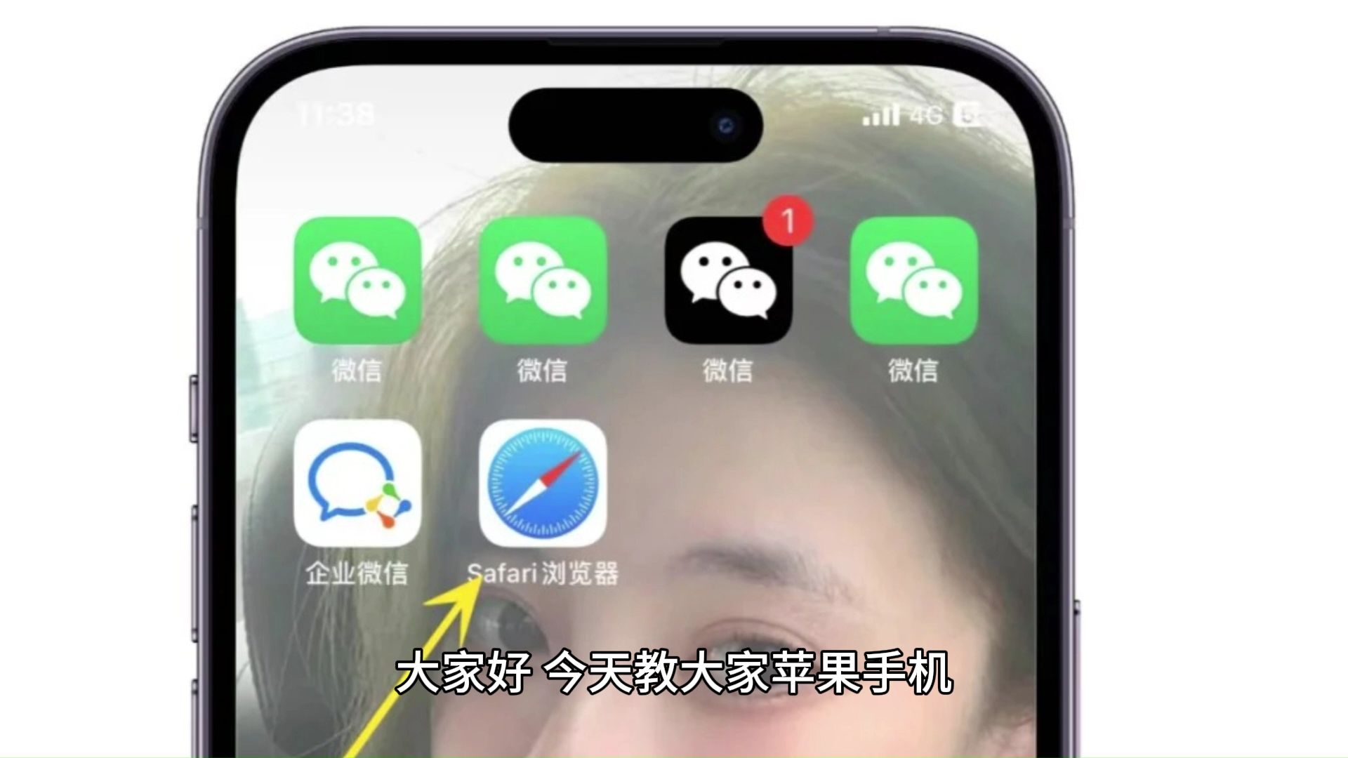 下载微信app软件-(下载微信app软件并安装到手机)