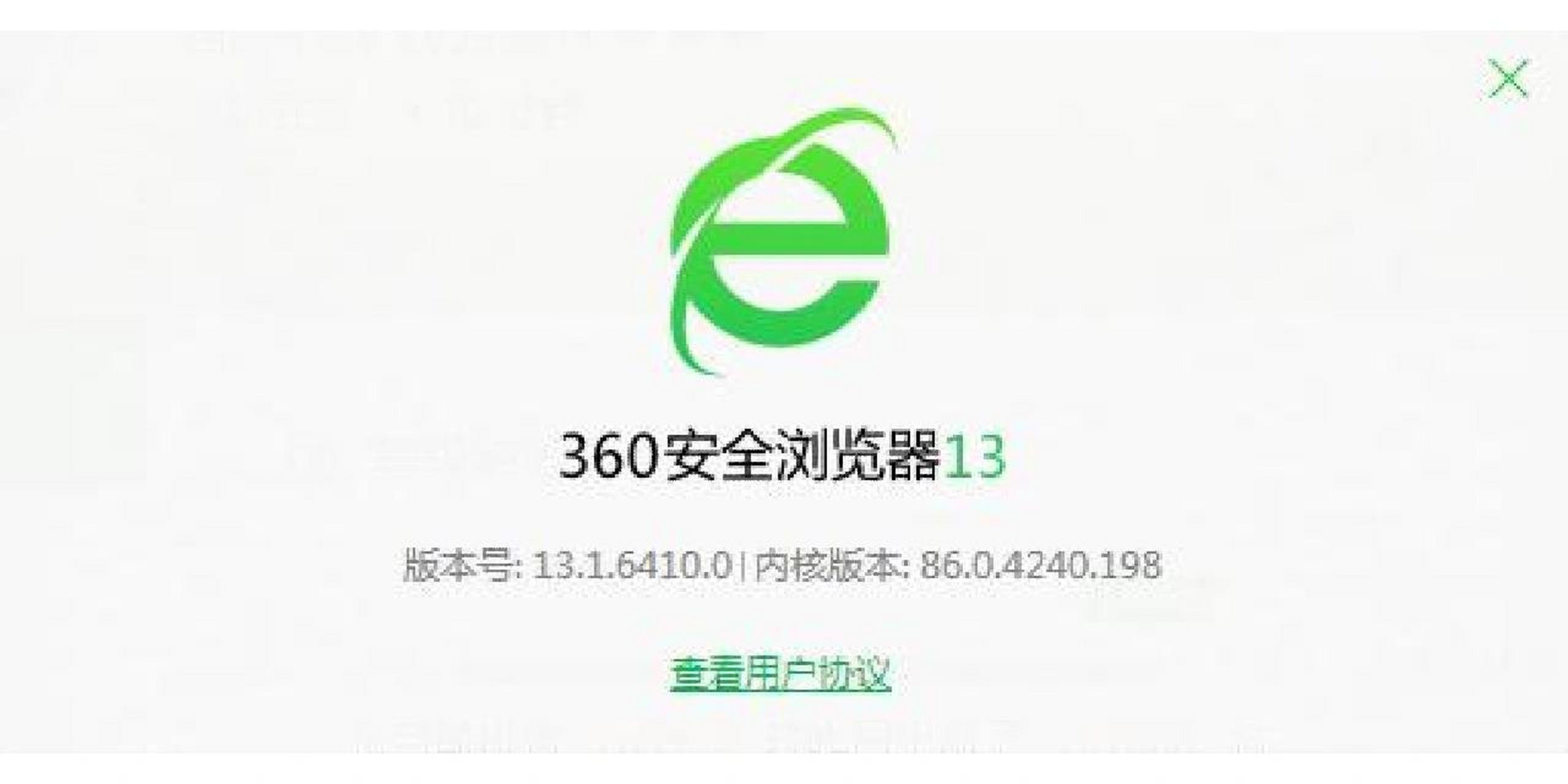 360软件管家下载-(电脑版360软件管家下载)