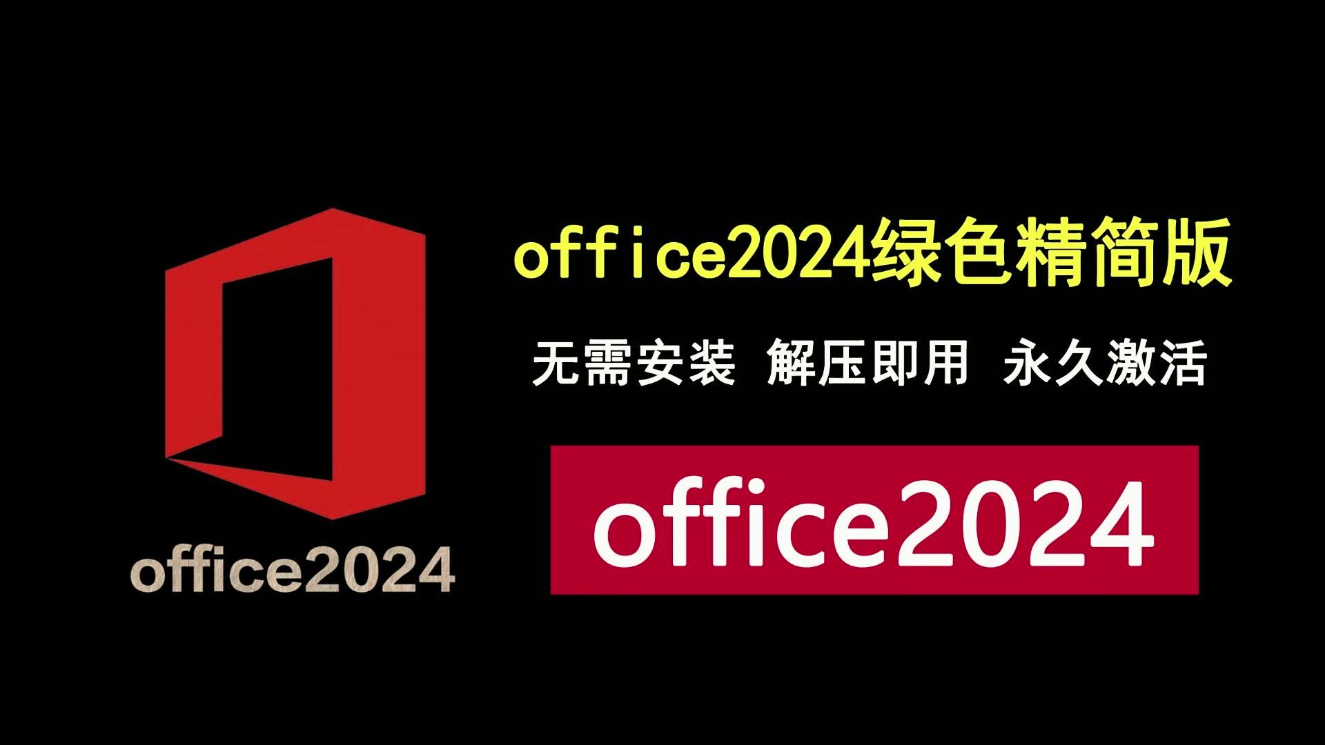 下载office办公软件-(下载office办公软件免费用吗)