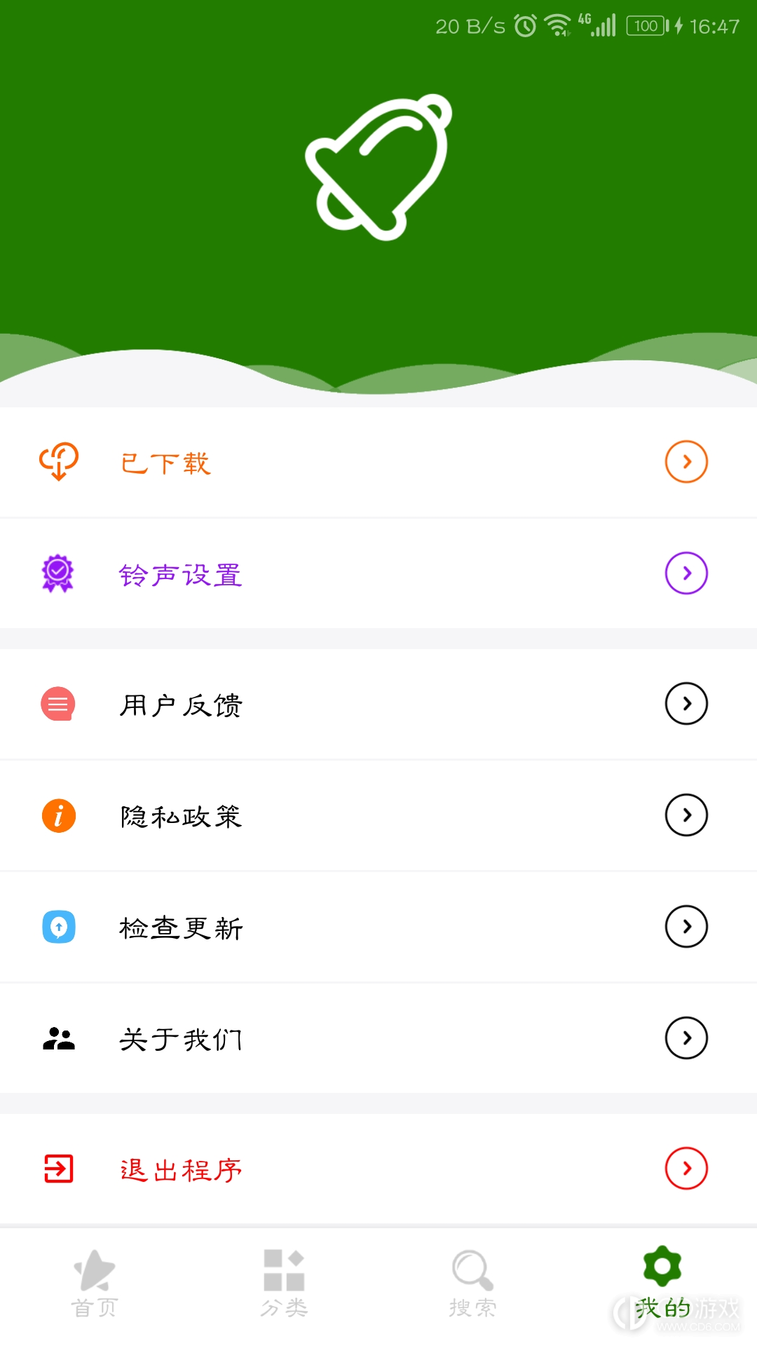 铃声安卓下载_(铃声安卓下载app)