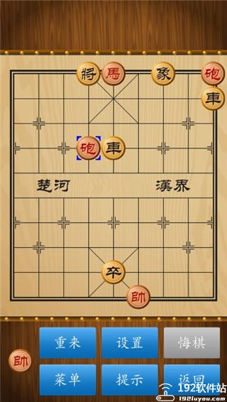 象棋软件下载(棋天大圣象棋软件下载)