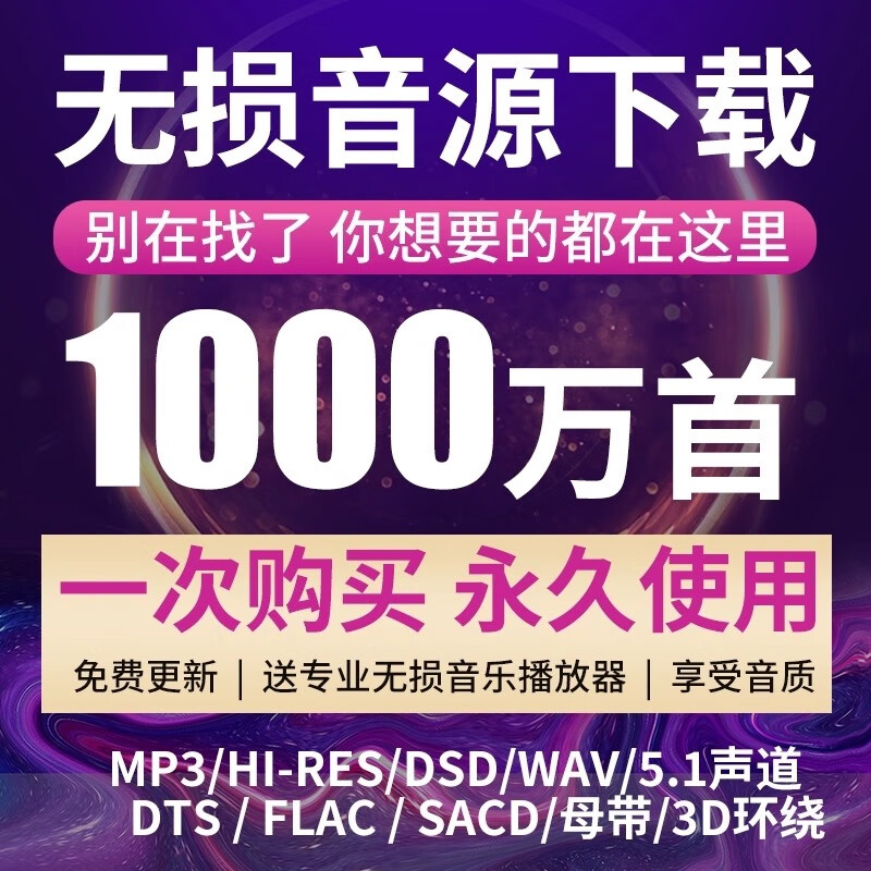 mp4歌曲打包下载_(mp4歌曲打包下载怎么下载)