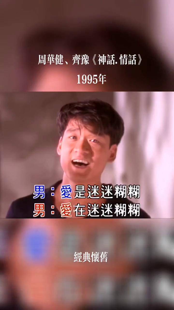 周华健歌曲下载_(周华健 mp3下载)