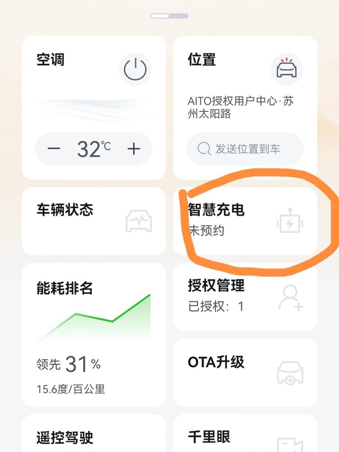 百家号app下载安卓-(下载最新版百家号app)