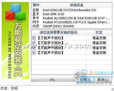 小人跑步的声卡软件下载_(sam机架免费最新唱歌效果包下载)