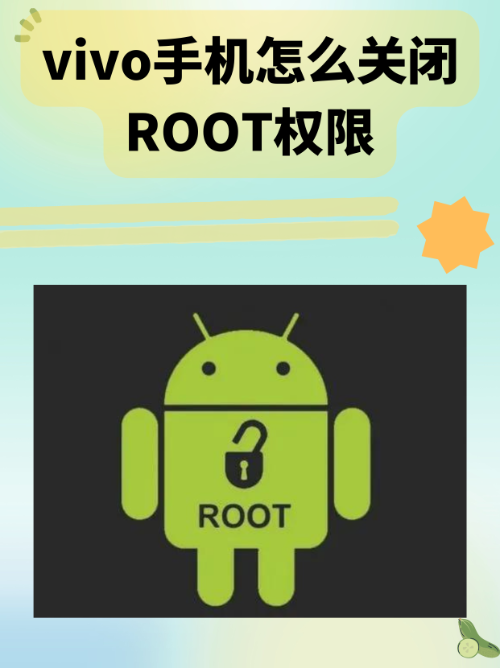 root管理器下载安卓版(roottexporer管理器)