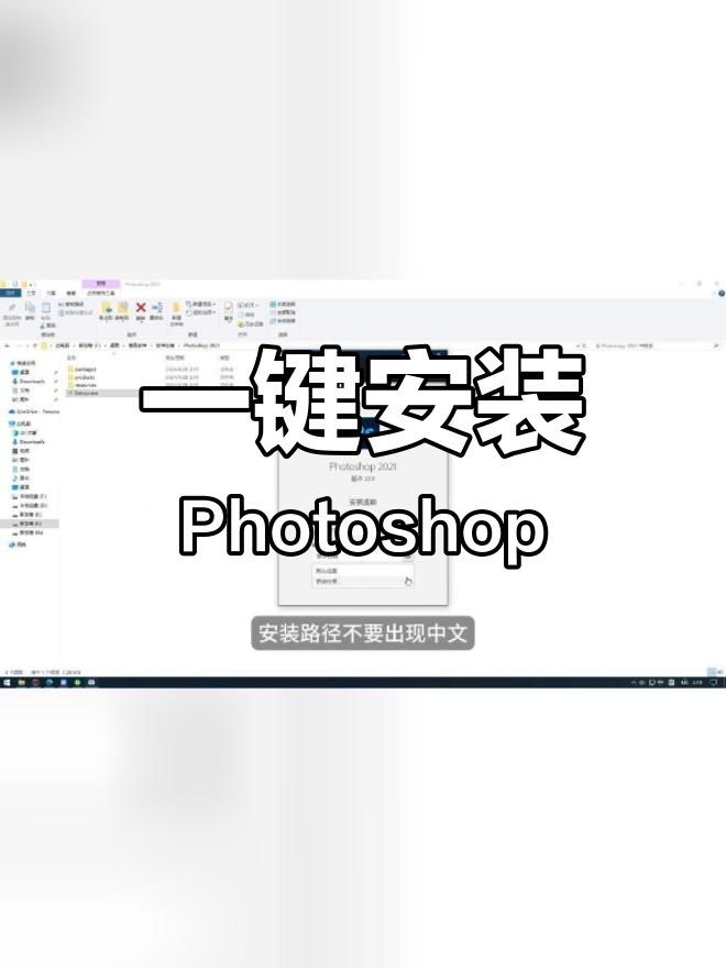 potoshop软件下载(photoshop软件下载官网免费)