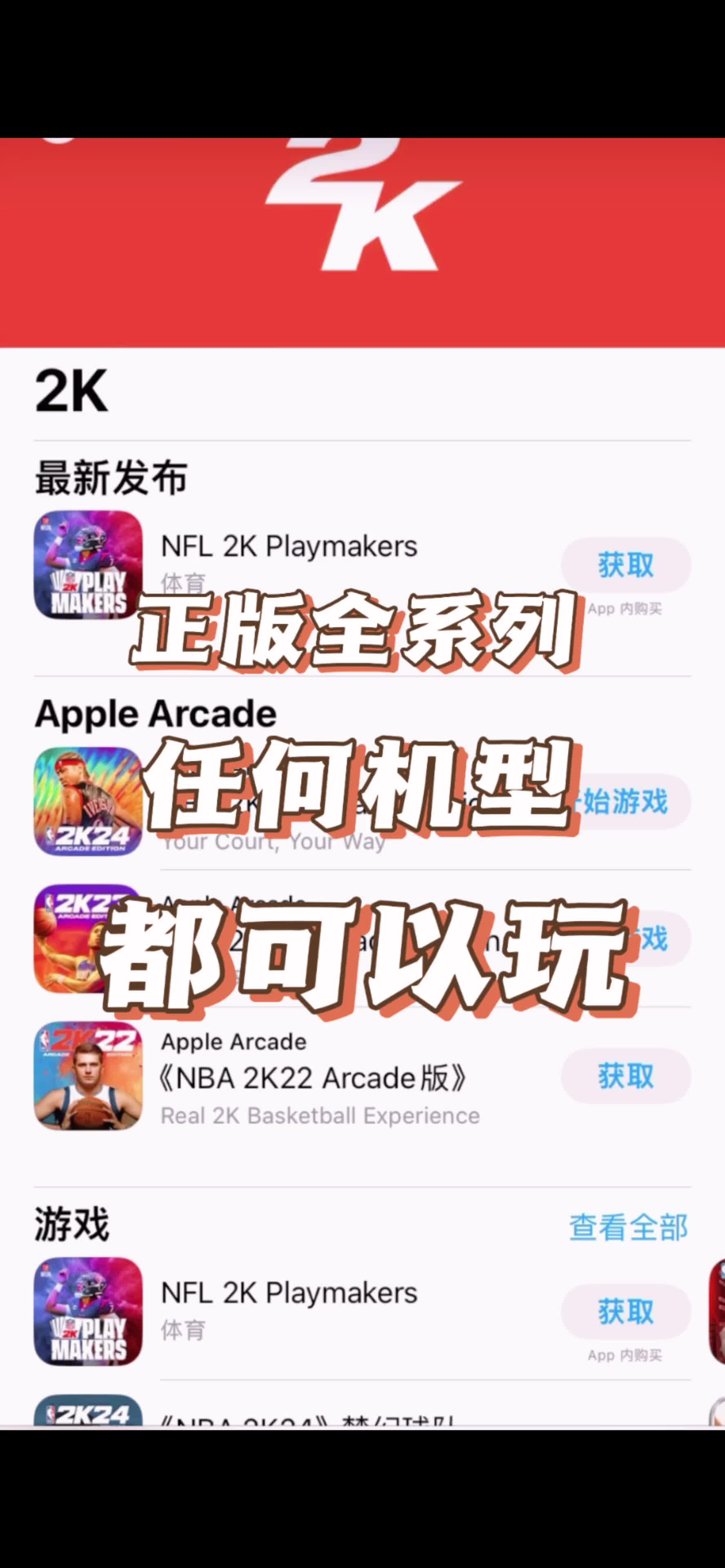 nba2k14安卓下载-(正版nba2k14安卓版下载)