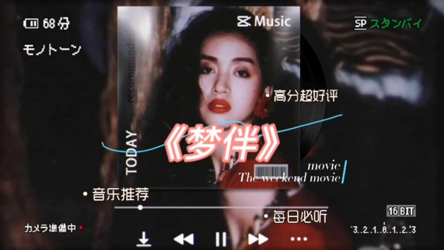 梅艳芳歌曲下载(梅艳芳歌曲 经典歌曲下载)