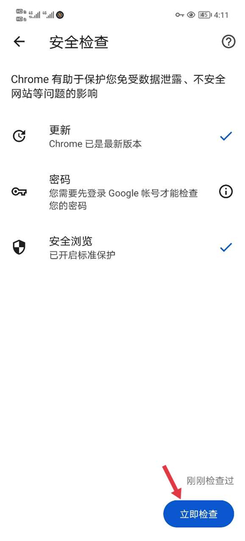 google浏览器安卓版下载(google 浏览器下载安卓版)