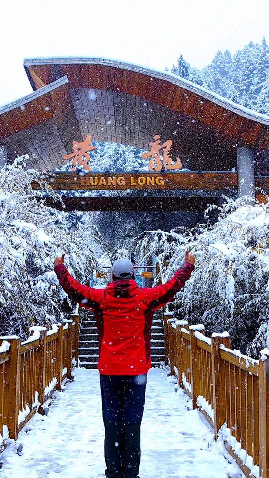 黄龙看雪视频下载_(黄龙看雪视频下载安装)