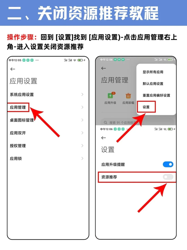 小米app下载安装-(小米app下载安装官方正式版电动车智能遥控器)