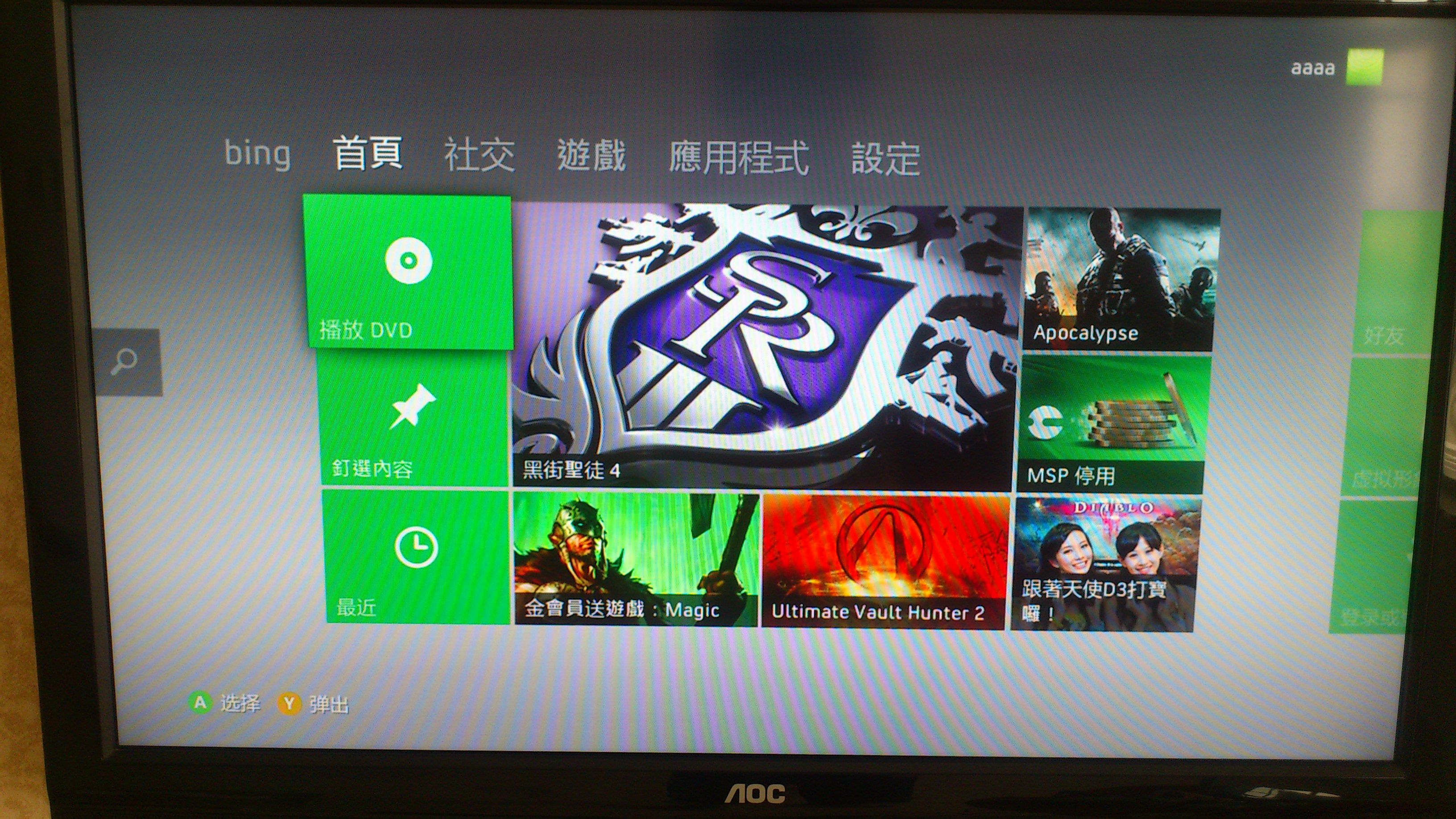 xbox360游戏下载教程-(xbox360游戏下载电玩巴士)