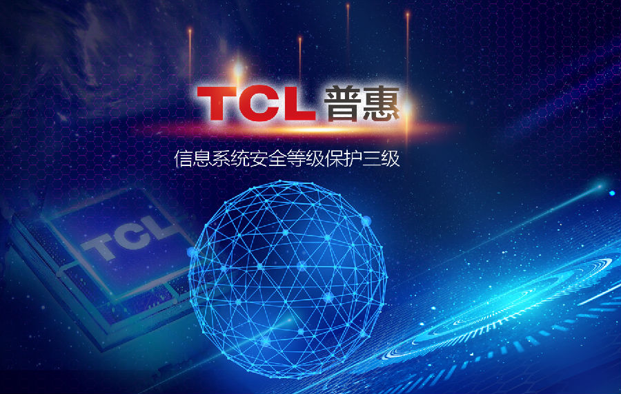 关于tcl个人金融下载app的信息