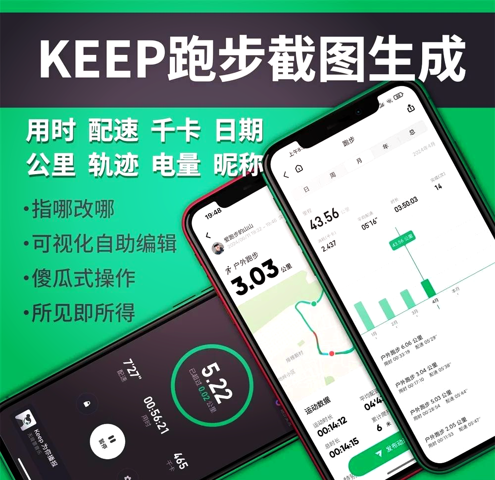 keep健身软件免费下载_(健身小白都在用keep健身,下载keep,帮你快速练出好身材)