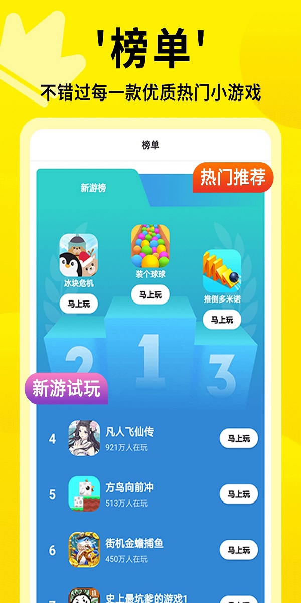 九游app官方下载-(九游app官方下载最新版本更新内容)