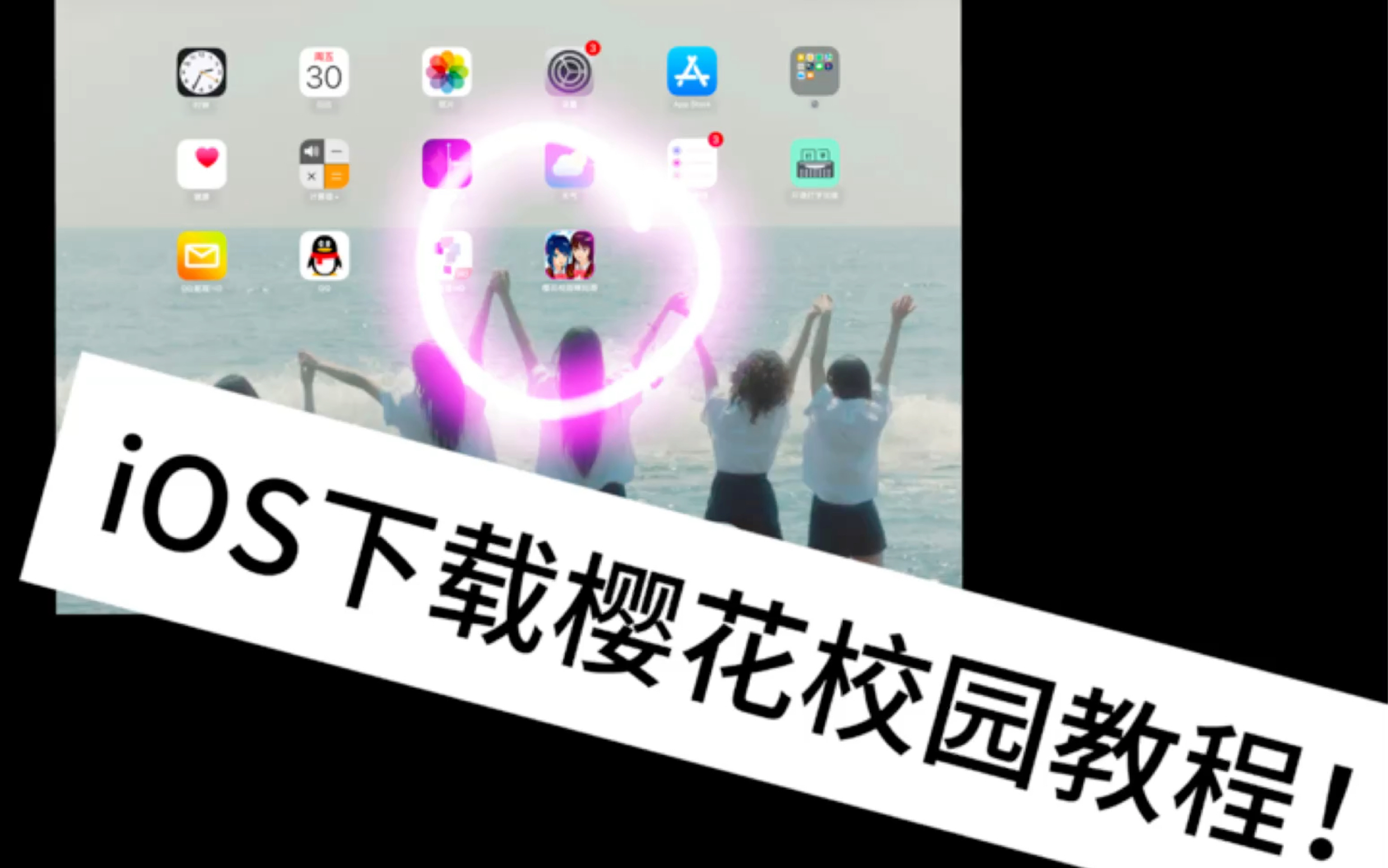 ios模拟器安卓版下载_(iphone模拟器安卓版下载)