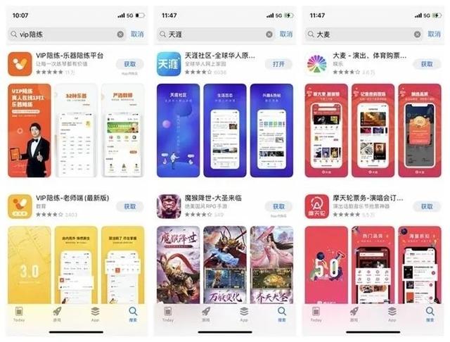 天涯app下载(天涯行app官方下载)