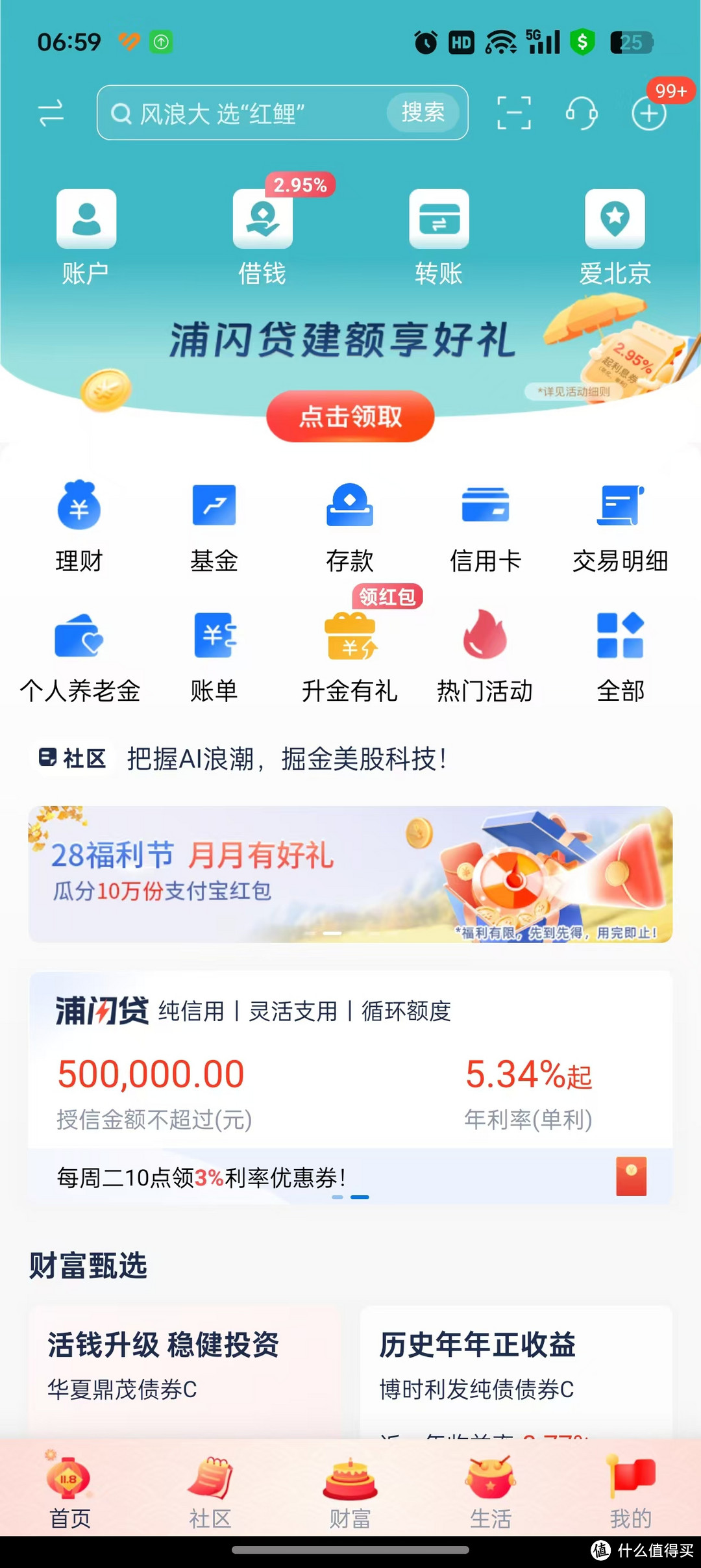 用钱包app官方下载-(用钱包app官方下载安装)