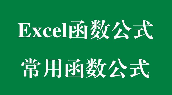 超实用的函数软件下载_(超实用的函数软件下载安装)