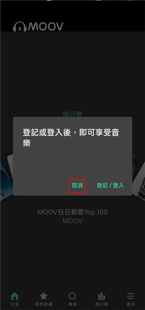 音乐联盟下载app(抖联盟app官方下载)