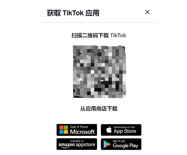 海外tiktok安卓怎么下载_(海外版tiktok下载 iso)